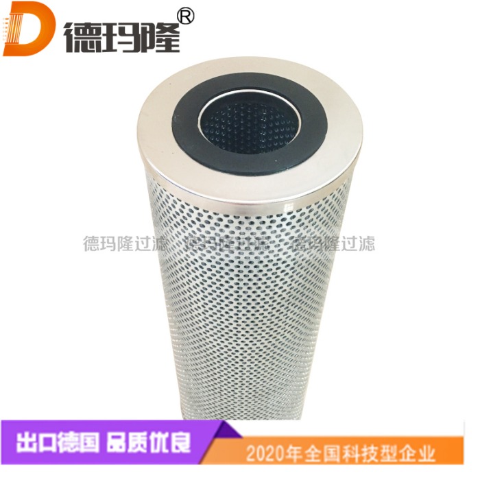 德瑪隆供應液壓回油濾芯030-0097A-000  0300097A000