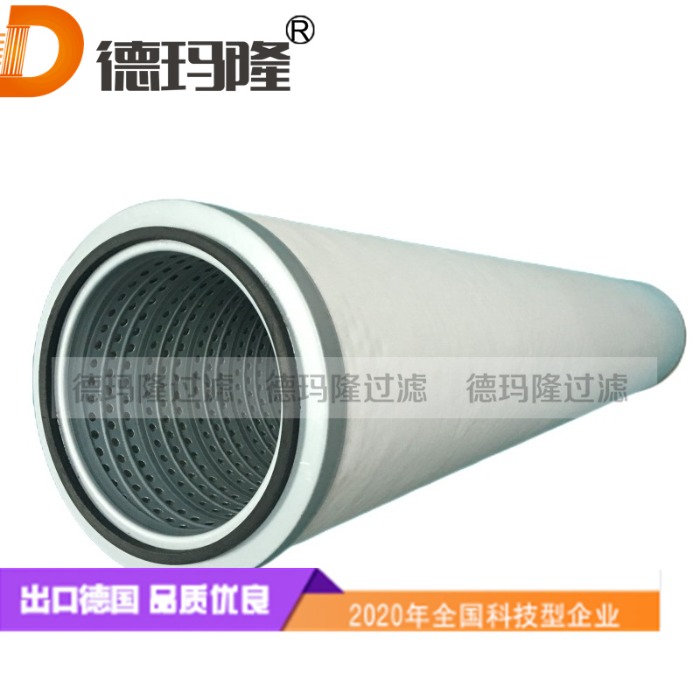 德瑪隆供應天然氣聚結濾芯1NR-S-00300-D-SPG-V 87478991 