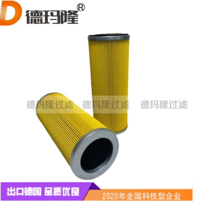 德瑪隆供應液壓油濾芯T-150-1012040
