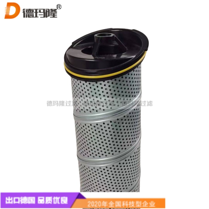 德瑪隆供應液壓油濾芯949500Q 